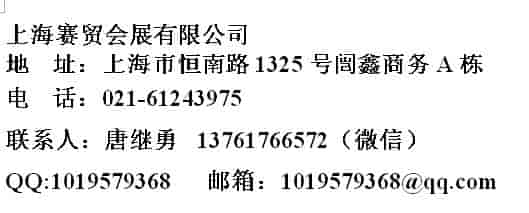 2022第30屆中國（西安）國際五金機電展覽會