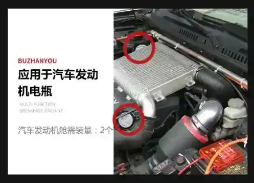 及安盾新能源汽車滅火裝置對電動車火災說不！