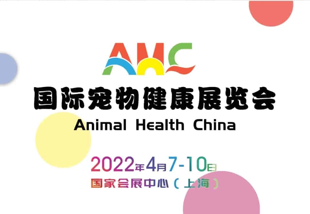 2022年上海寵博會|2022年寵物美容展