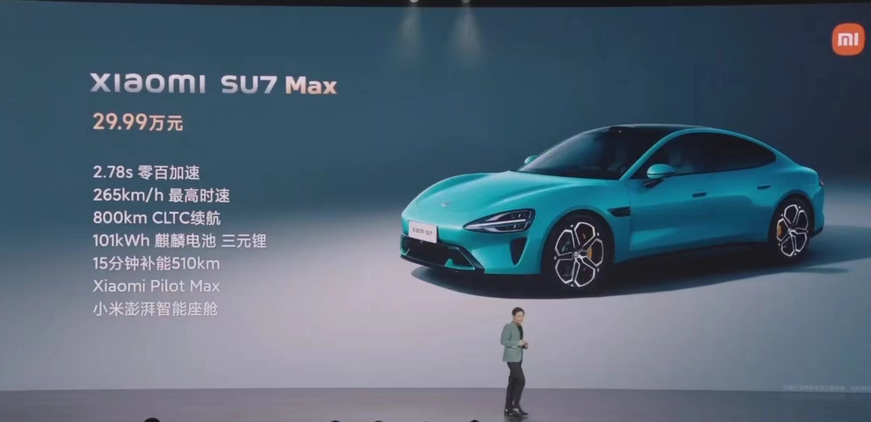 小米SU7“人車合一，我心澎湃”